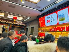 -张一元(总店)