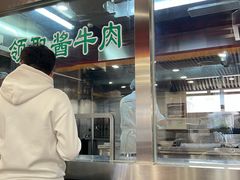 -柴氏风味斋(甘家口店)