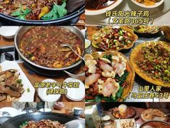 -志晖园圆子鸡·辣子鸡(阳光店)