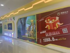-百变天才机器人编程中心·信奥·无人机·科技特长生(金田广场店)