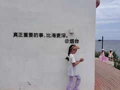 -海岛日记(养马岛店)