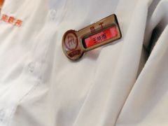 -海底捞火锅(吾悦国际广场店)
