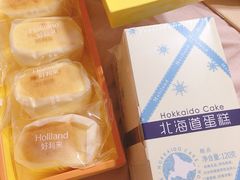-好利来(鲁谷店)
