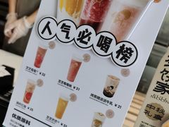 -喜茶(永旺梦乐城店)