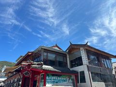 -东巴谷野生菌火锅餐厅