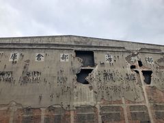 -上海四行仓库抗战纪念馆