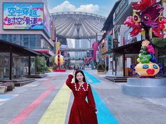 -华熙LIVE·528