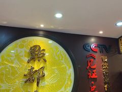 -点都德(盘福楼店)