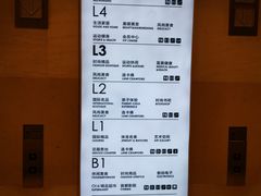 -金融街购物中心