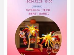 -东方悦邻Mall