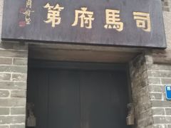 -小洲村