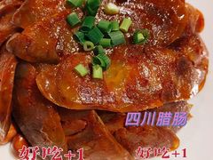 -小河盐帮·私家菜·烤鸭(三元桥·霄云路店)