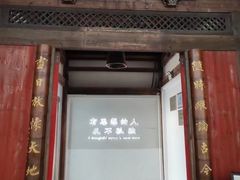 -三坊七巷历史文化街区