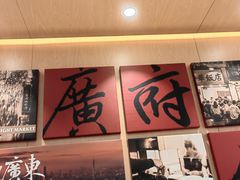 -华记煲仔华·煲仔饭(三元里万科里店)