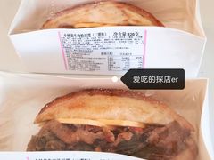 小炒黄牛肉恰巴塔-喜茶(烟台莱山万象汇店)