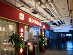 -犇鼎牛潮汕牛肉火锅(新辰里学清路店)