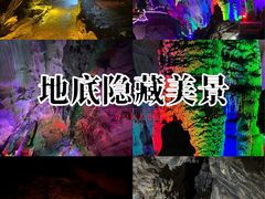 -龙宫洞风景区