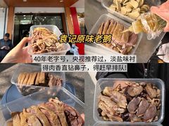 -陈记菜馆·非遗淮扬菜(东关街教场店)
