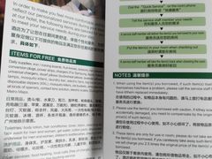-南美元生态大酒店(海珠店)