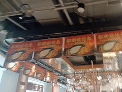 -新辣道鱼火锅(领展购物广场·中关村店)