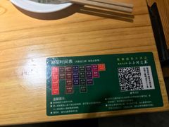 -小小河边鱼(天润城店)