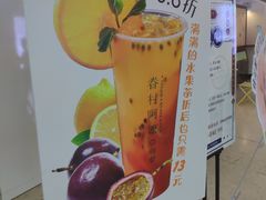 -眷村阿嬷(花城汇店)