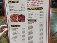 菜单-桃姐农庄老字号(从化温泉店)