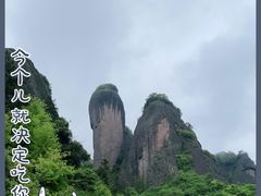-崀山风景名胜区
