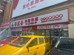 -香里香自助快餐(全安广场店)