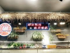 -塘屋烧烤·云南火塘烧烤品牌(联盟路店)