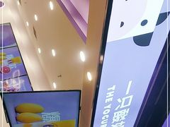 -一只酸奶牛(兰州中心店)