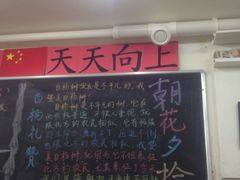 -做了不起的80后