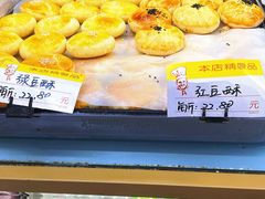 -爱德顺糕点食屋(利民道店)