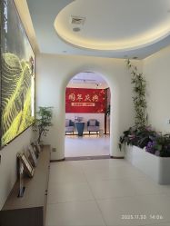 -头道汤头疗养生馆