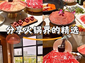 这简直就是德阳火锅天花板！