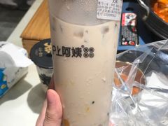-沪上阿姨·精选茶饮(深大西丽店)
