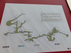 -八奇洞景区