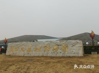 游猿人遗址博物馆，探秘你我的祖先
