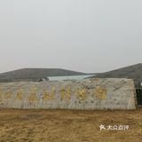 游猿人遗址博物馆，探秘你我的祖先