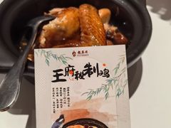 -龍聚祥烧麦馆(万达店)