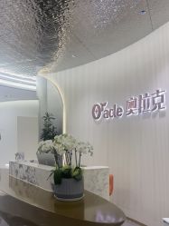 -杭州奥拉克医疗美容门诊部