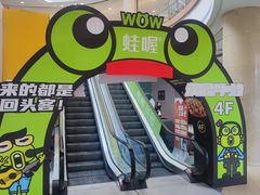 -碧乐城(无锡梁溪店)