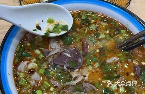 Rice Noodle and Lamb Offal Soup