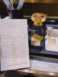 -香遇沙龙香水·调香·团建