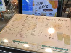 -1点点(东方宝泰店)