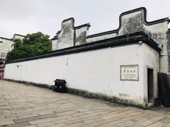-乌镇东栅景区