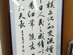 -日本大使馆-新闻文化中心