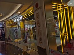 -泡泡玛特POPMART(上海环球港店)