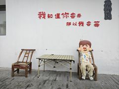 -青果巷历史文化街区