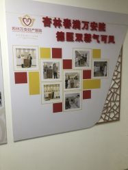 -郑州万安妇产医院